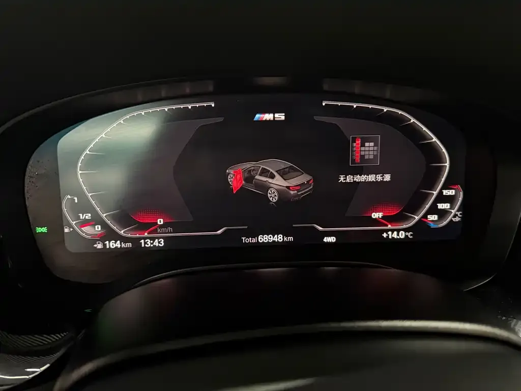 BMW M5 2023 из CN, фото 2