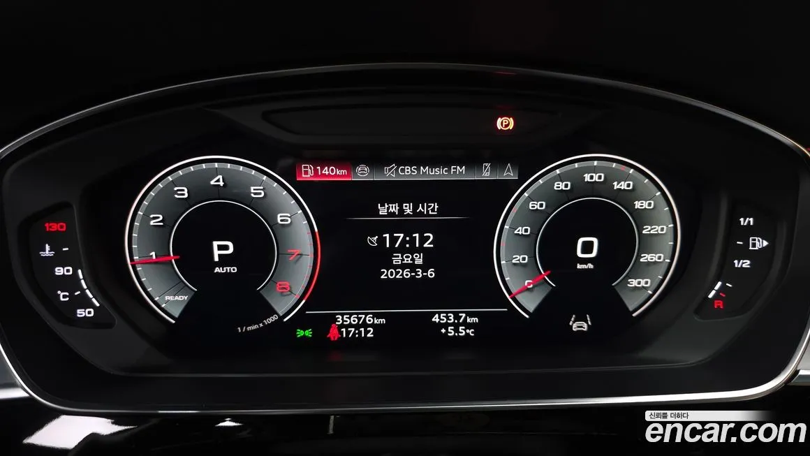Audi A8 2021 из KR, фото 3