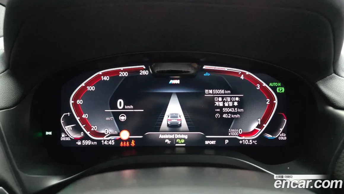 BMW X4 2022 из KR, фото 10
