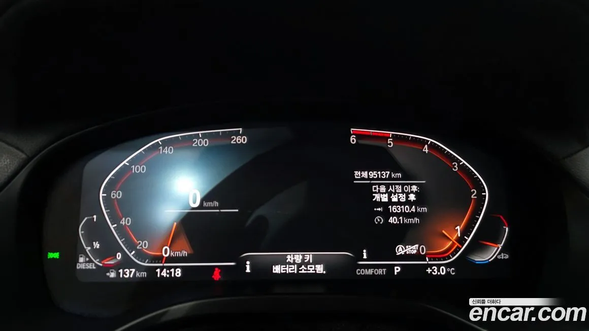 BMW X3 2021 из KR, фото 3