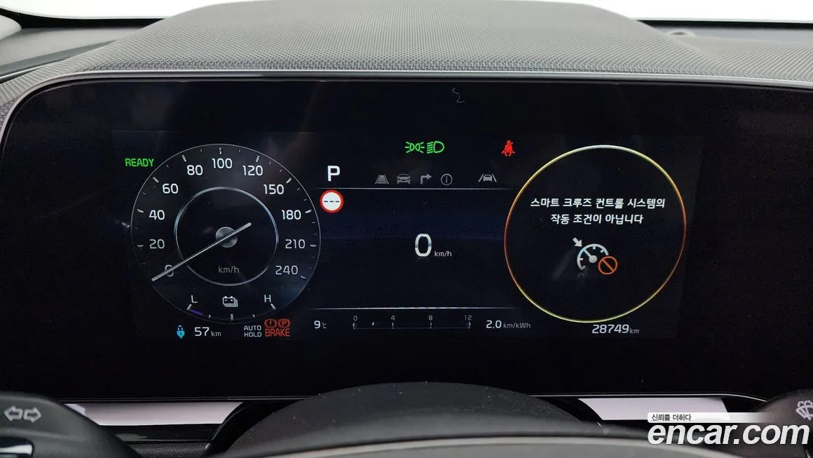 Kia Niro 2023 из KR, фото 3