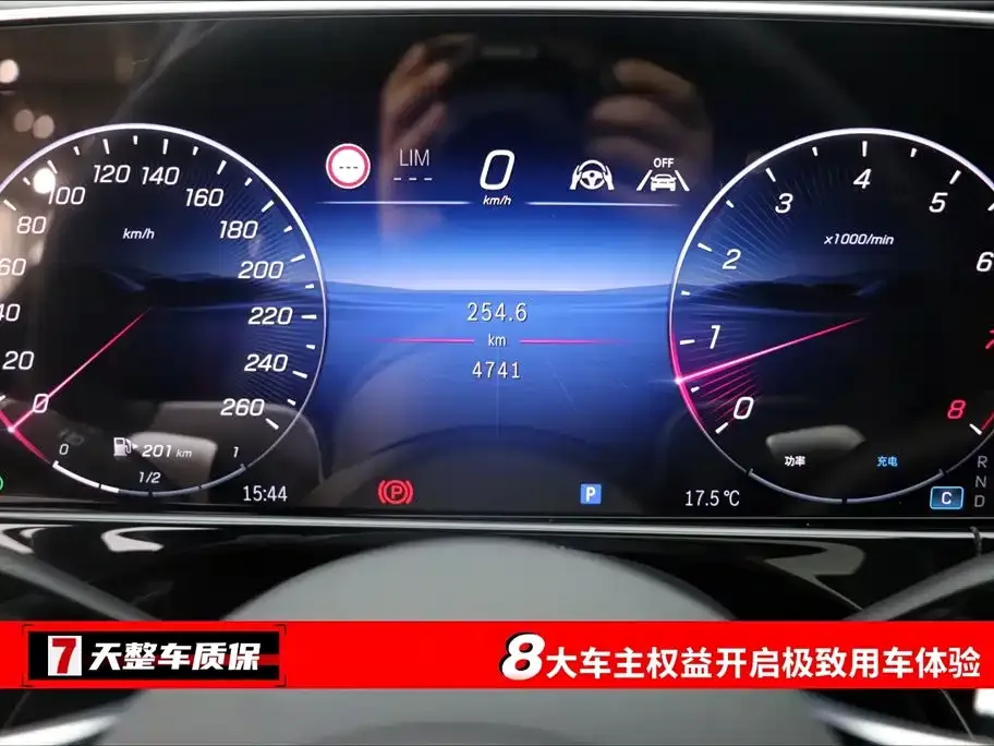 Mercedes-Benz E-Class 2025 из CN, фото 3