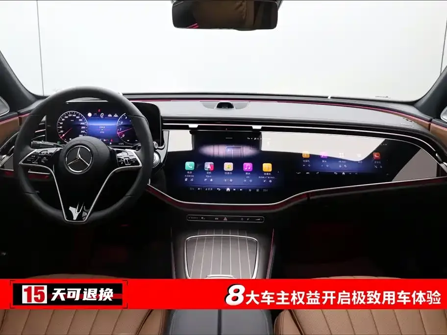 Mercedes-Benz E-Class 2025 из CN, фото 8
