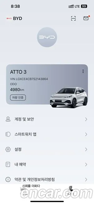 BYD Atto 3 2025 из KR, фото 6