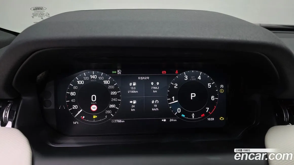 Land Rover Discovery Sport 2025 из KR, фото 9