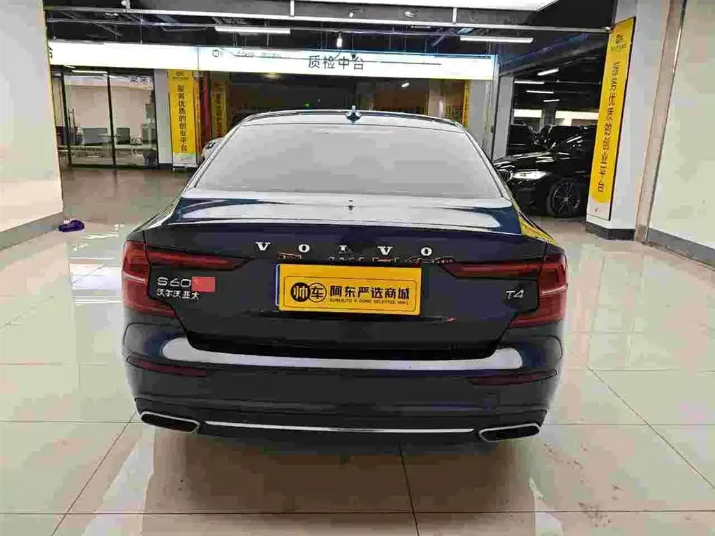 Volvo S60 2021 из CN, фото 6