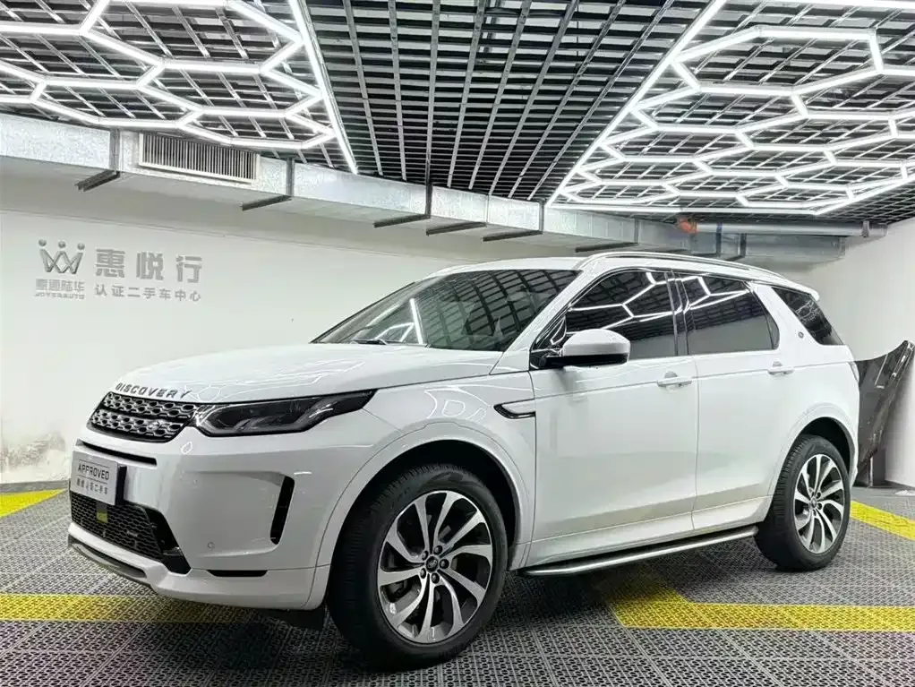 Land Rover Discovery Sport 2023 из CN, фото 1
