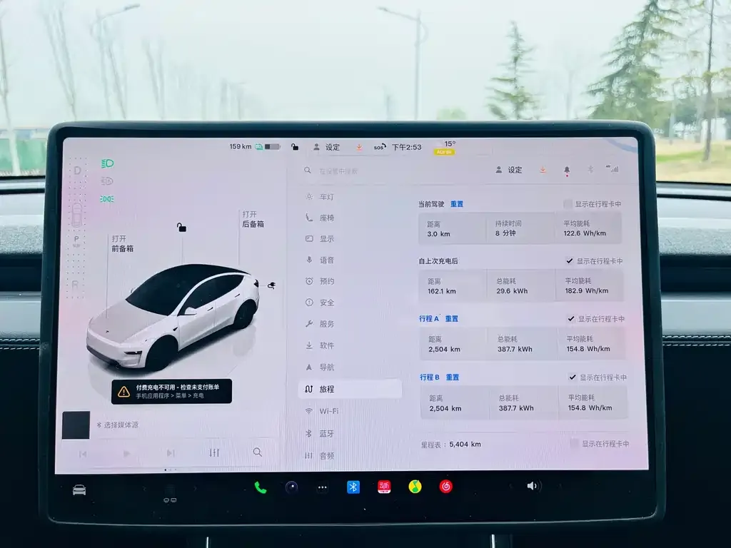 Tesla Model Y 2025 из CN, фото 5