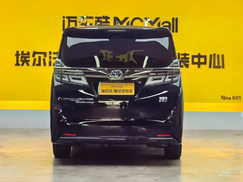 Toyota Vellfire 2022 из CN, фото 7