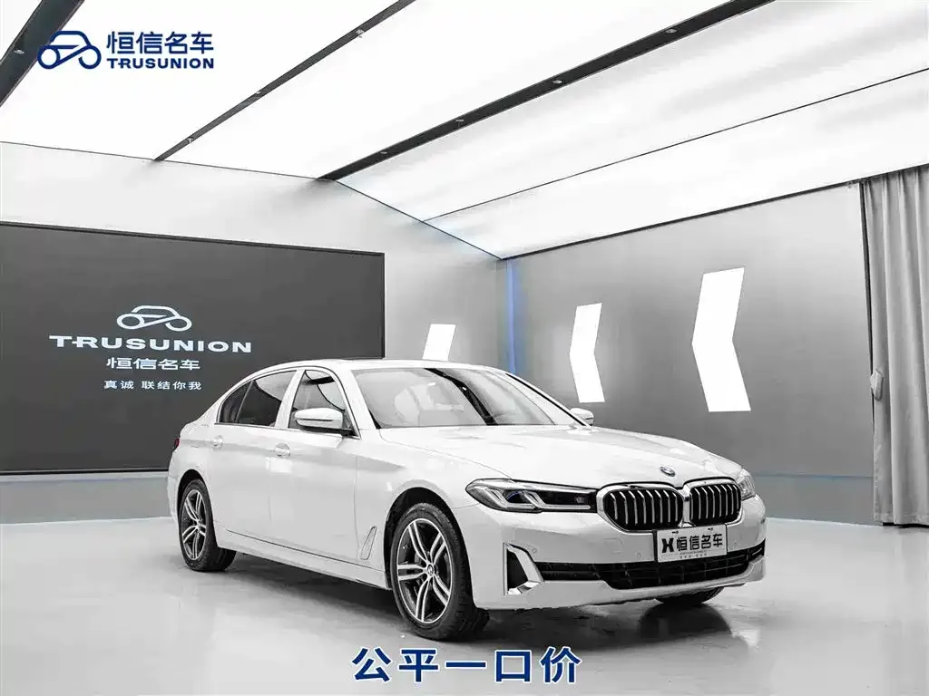 BMW 5 Series — фото 1