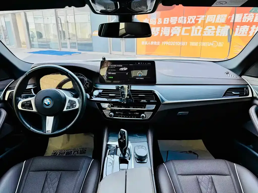 BMW 5 Series New Energy 2022 из CN, фото 9