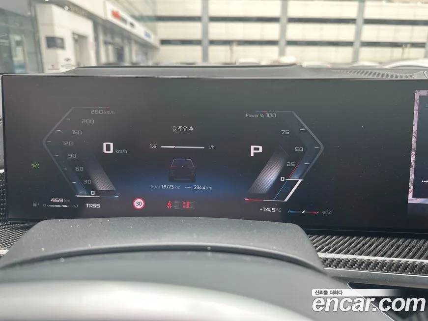 BMW X5 2024 из KR, фото 8