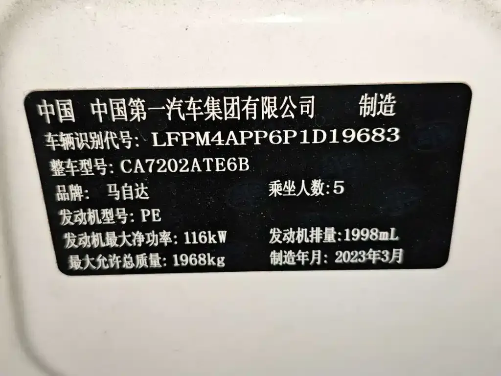 Mazda CX-4 2023 из CN, фото 3