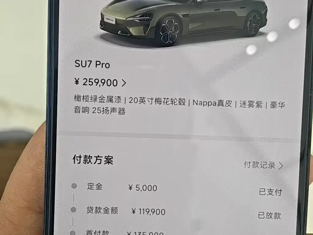 Xiaomi SU7 2024 из CN, фото 3