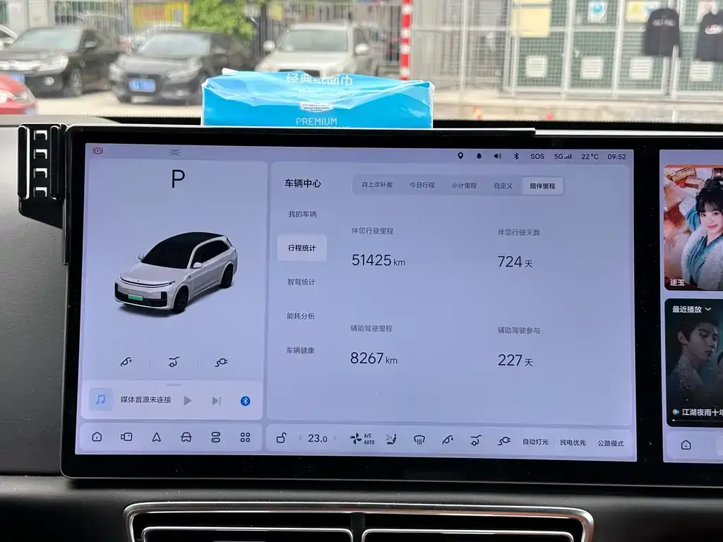 Li Auto Li L7 2024 из CN, фото 9