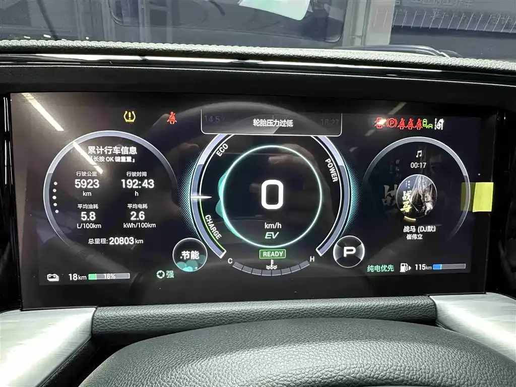 GAC Motor Trumpchi ES9 2024 из CN, фото 9