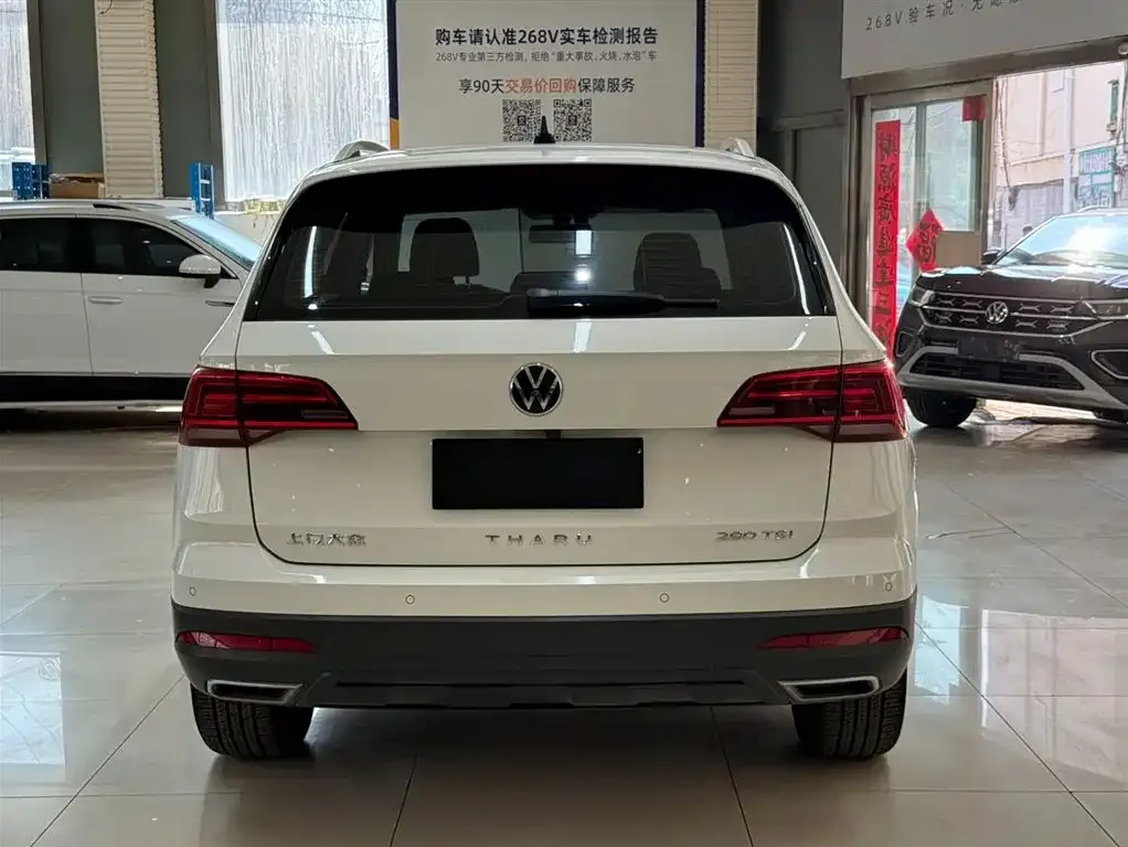 Volkswagen Tharu 2022 из CN, фото 9