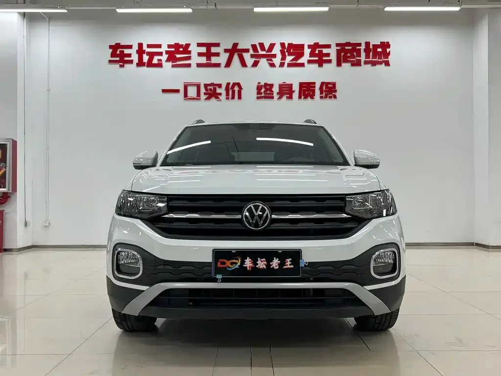 Volkswagen Tacqua 2022 из CN, фото 3