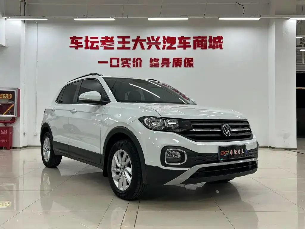 Volkswagen Tacqua 2022 из CN, фото 7