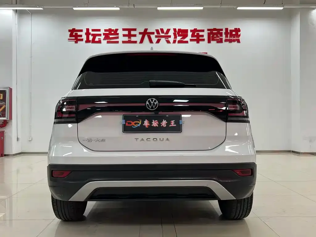 Volkswagen Tacqua 2022 из CN, фото 2