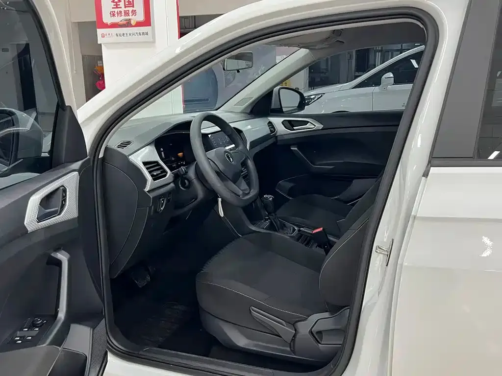 Volkswagen Tacqua 2022 из CN, фото 9