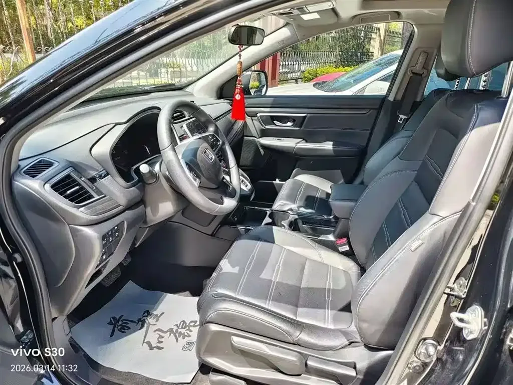Honda CR-V PHEV 2022 из CN, фото 7