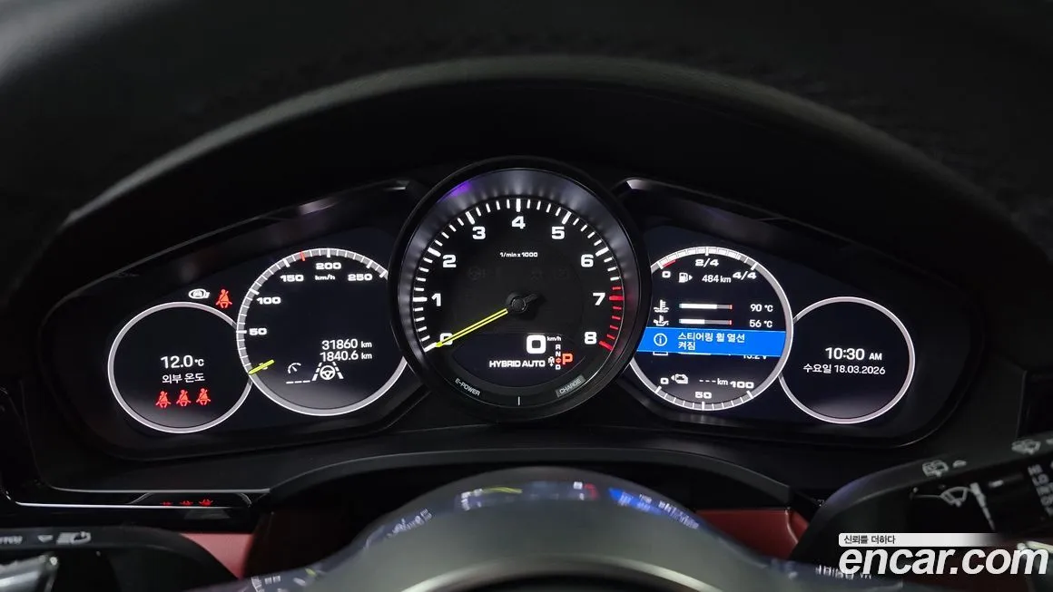 Porsche Cayenne 2023 из KR, фото 6