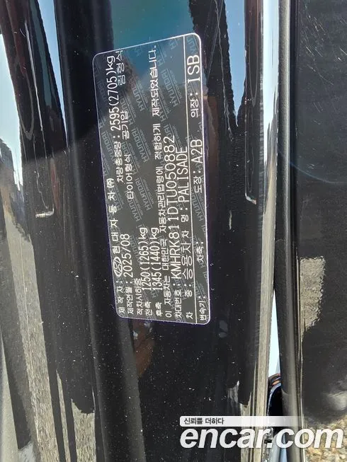 Hyundai Palisade — фото 2