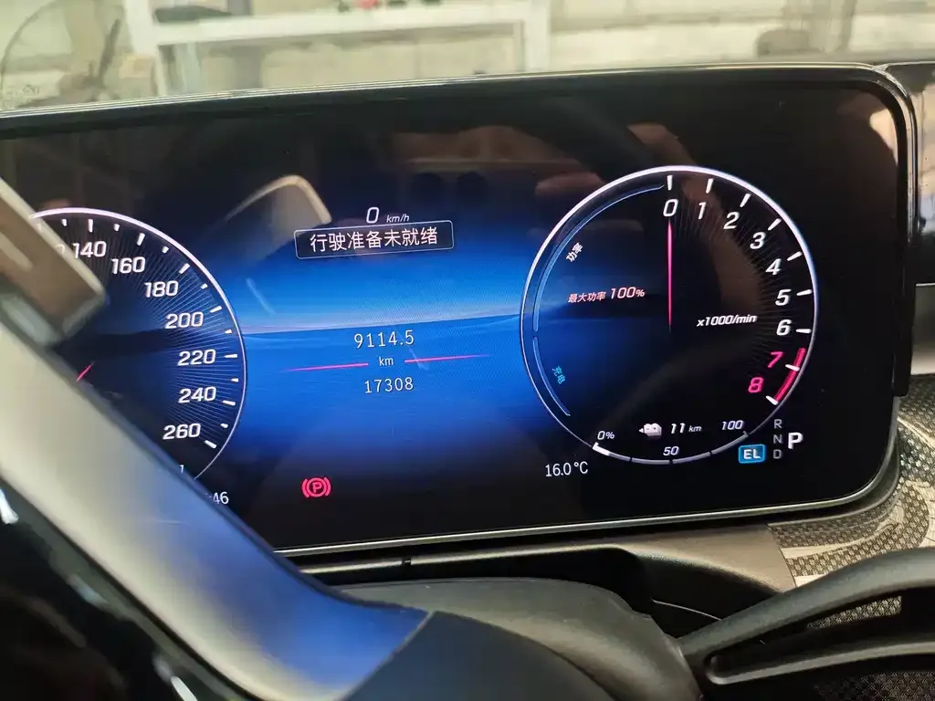Mercedes-Benz C-Class New Energy 2024 из CN, фото 3