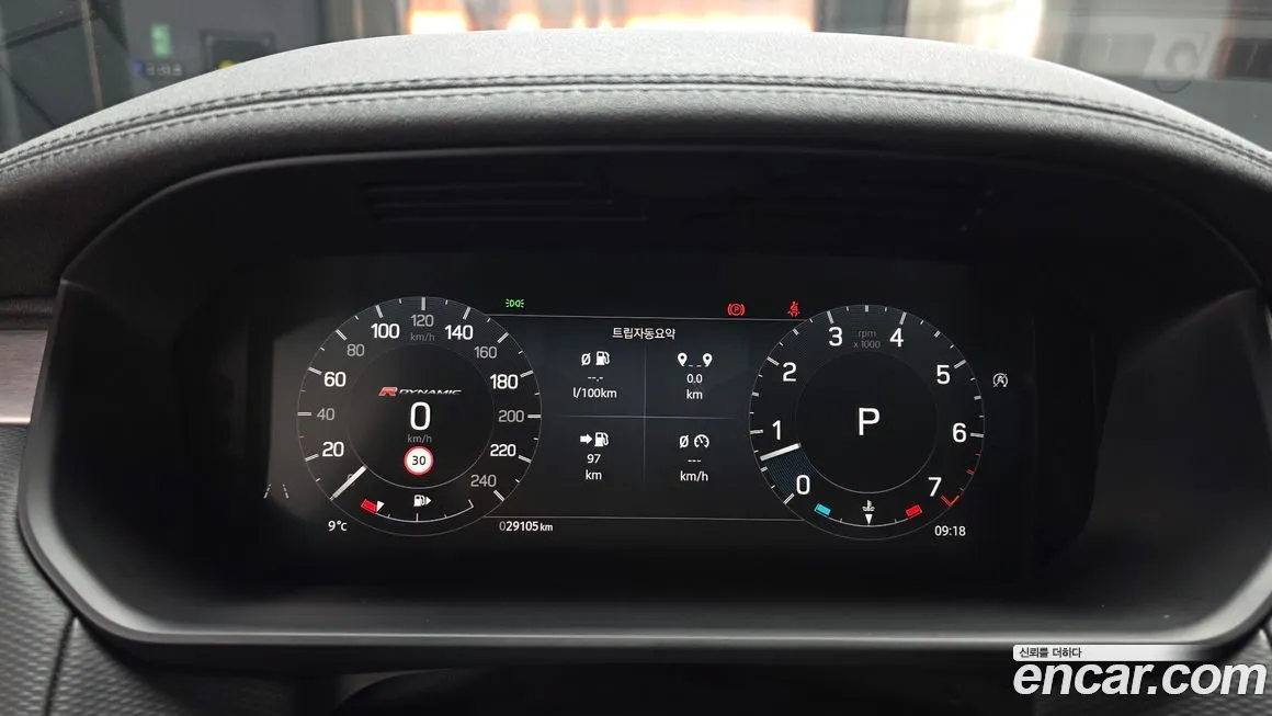 Land Rover Discovery 2023 из KR, фото 9