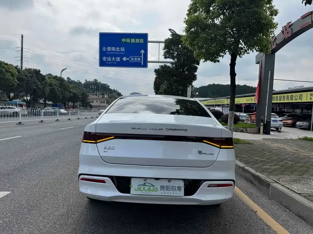 BYD Qin PLUS — фото 2