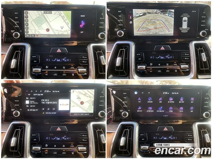 Kia Sorento — фото 4