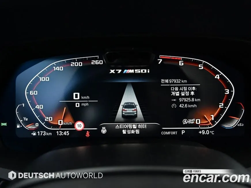 BMW X7 2022 из KR, фото 5