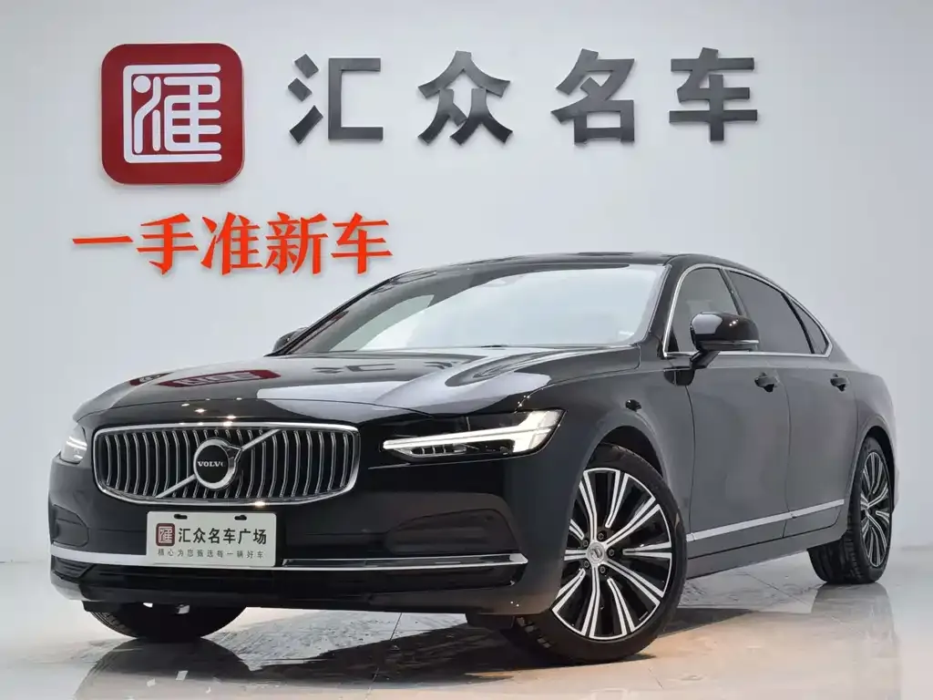 Volvo S90 — фото 1