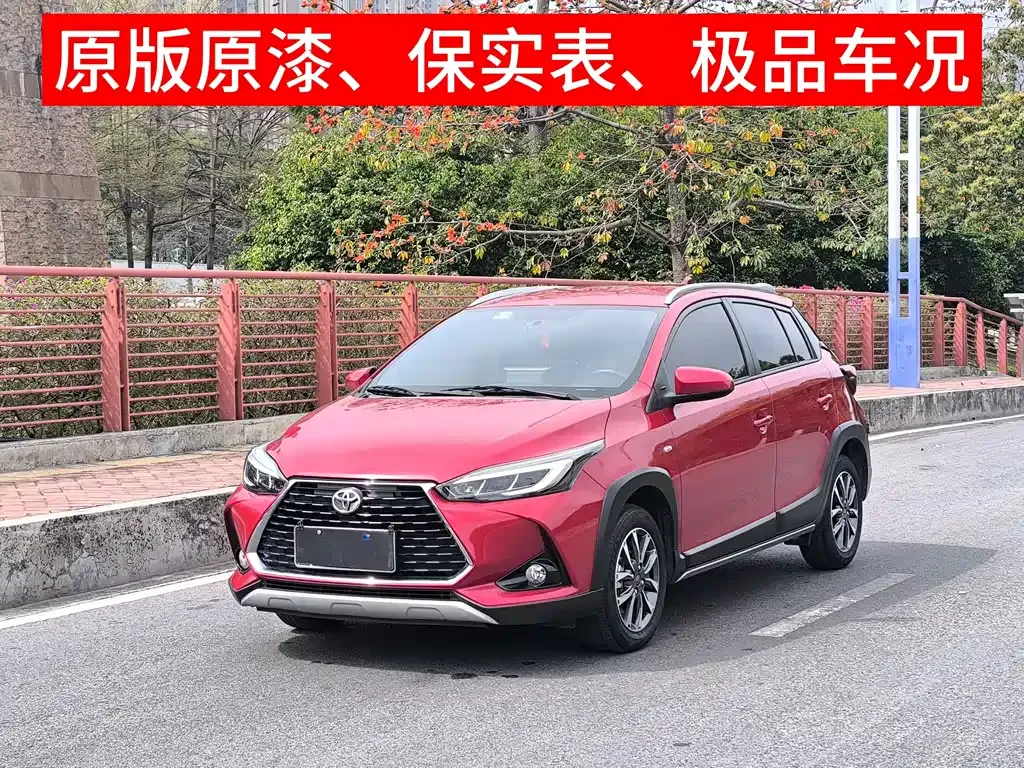 Toyota Yaris L — фото 7