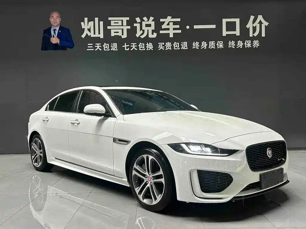 Jaguar XEL 2021 из CN, фото 8