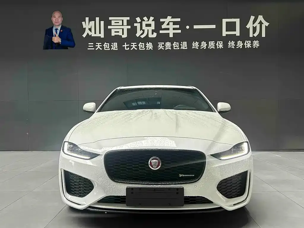 Jaguar XEL 2021 из CN, фото 10