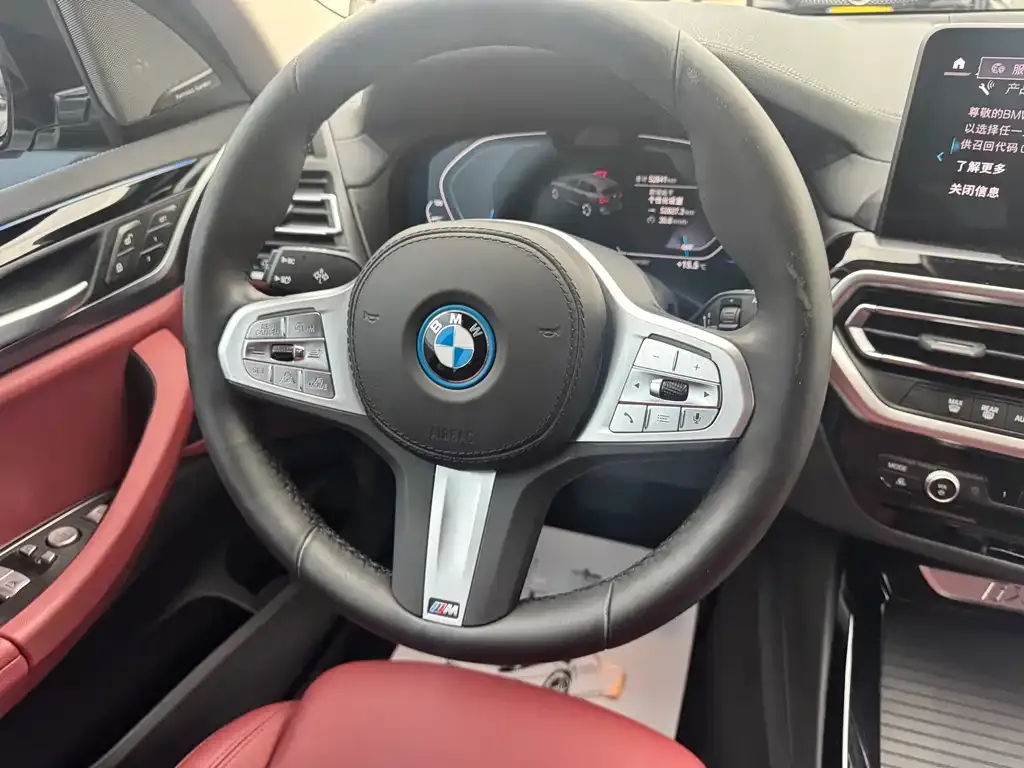 BMW iX3 2024 из CN, фото 5