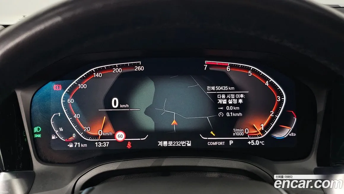 BMW 3-Series 2021 из KR, фото 5