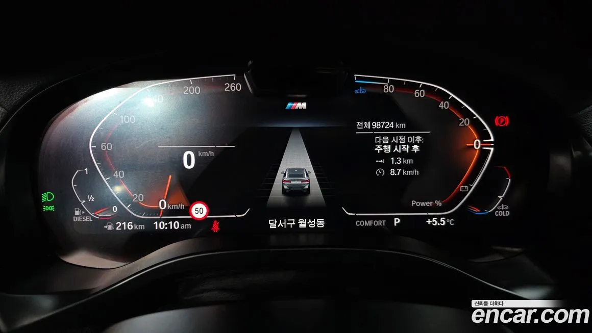 BMW X4 2022 из KR, фото 3
