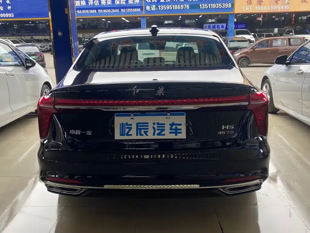 Hongqi H5 — фото 5
