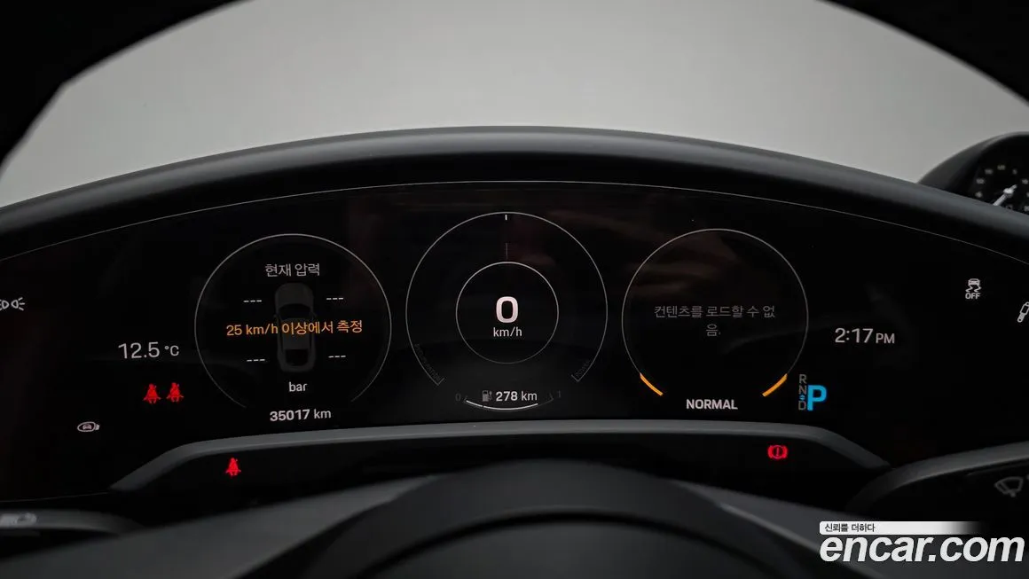 Porsche Taycan 2023 из KR, фото 9