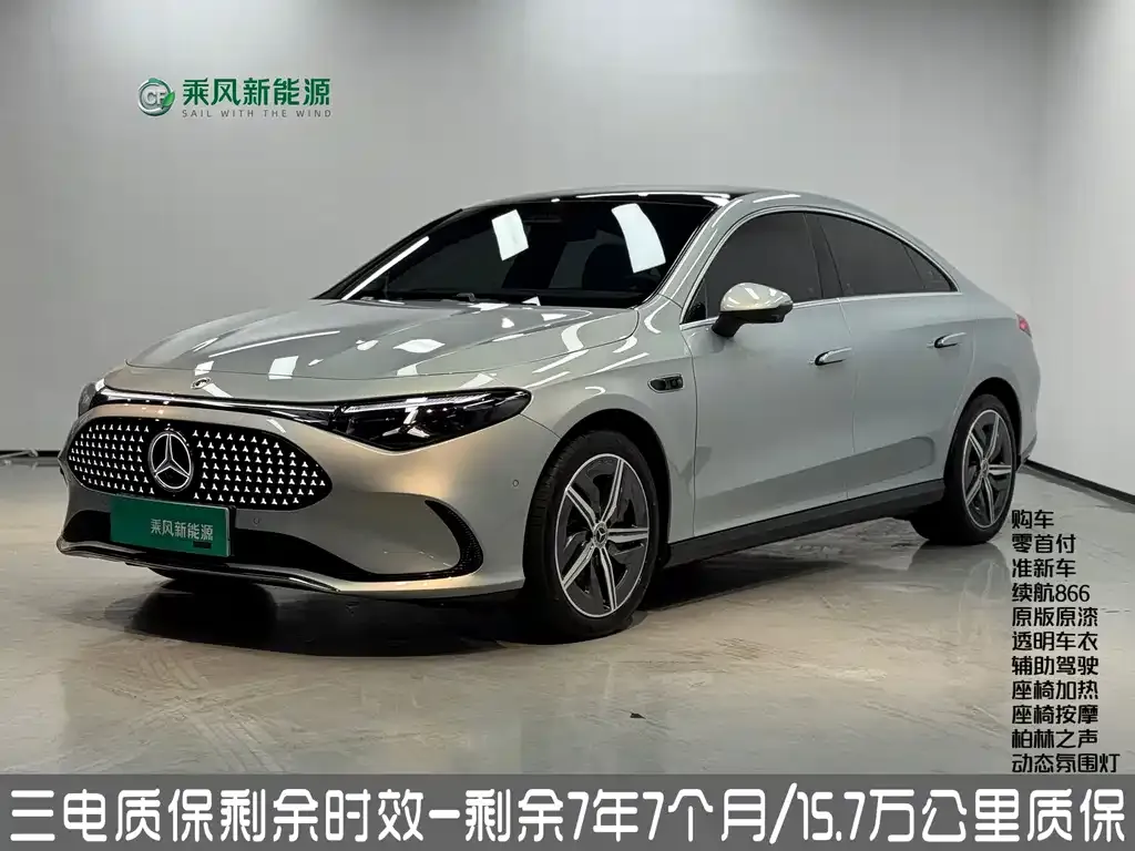Mercedes-Benz CLA PHEV 2025 из CN, фото 1