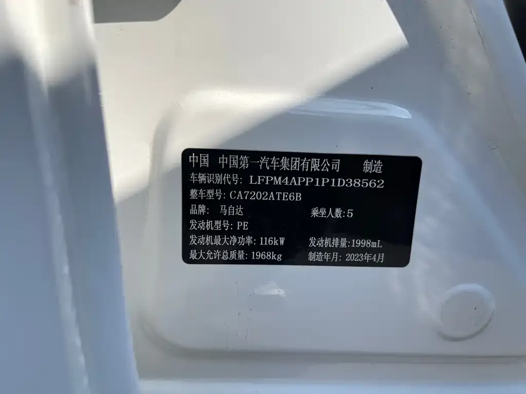 Mazda CX-4 2023 из CN, фото 4
