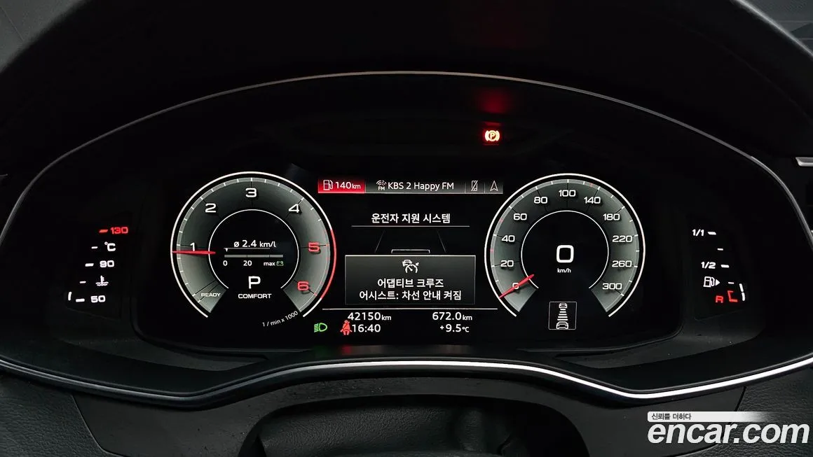 Audi A6 2023 из KR, фото 9