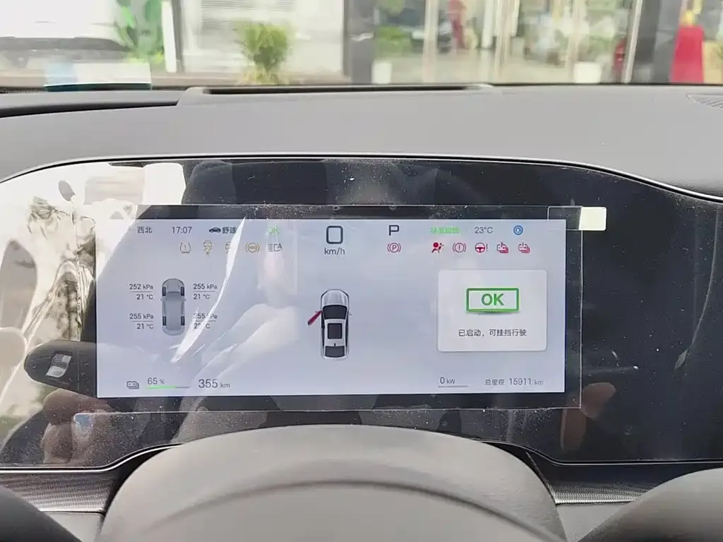 BYD Seal 06 — фото 4