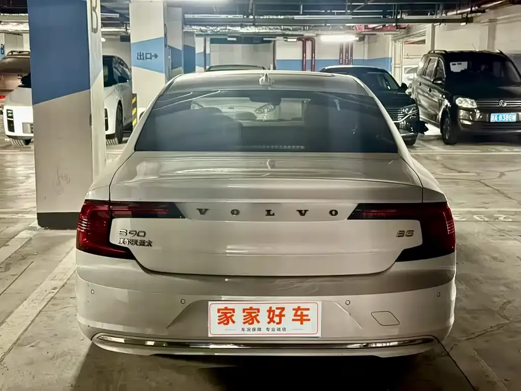 Volvo S90 2021 из CN, фото 6