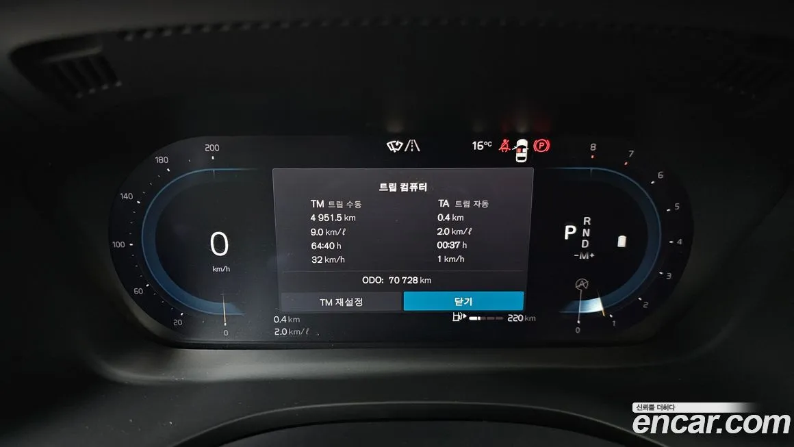 Volvo XC60 2022 из KR, фото 4