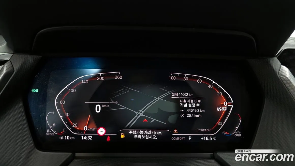 BMW 2-Series 2021 из KR, фото 2