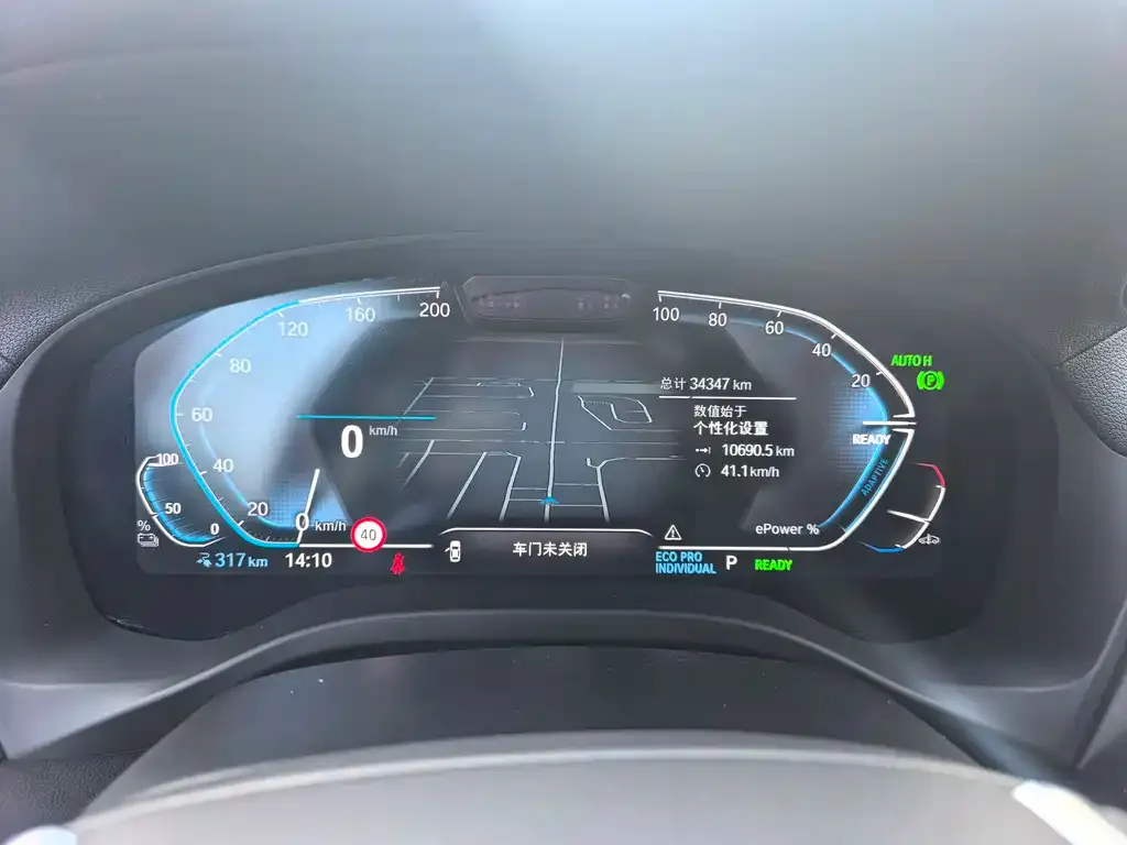 BMW iX3 2021 из CN, фото 2